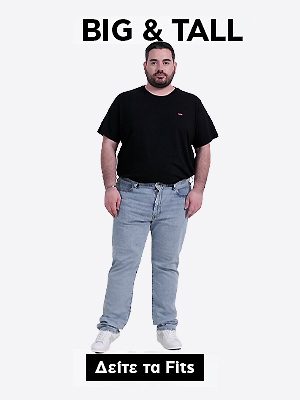 300x400_BIG&TALL-new-3